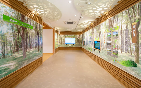 里山交流ハウス