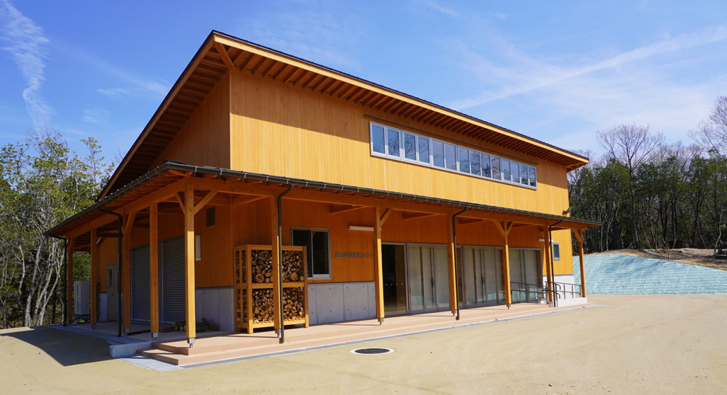 里山資源再生ハウス